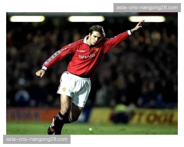 纪录片《贝克汉姆》全球热播，带动上世纪90年代曼联球衣销量激增