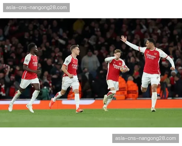 欧冠四分之一决赛首回合：阿森纳主场1-1战平国际米兰