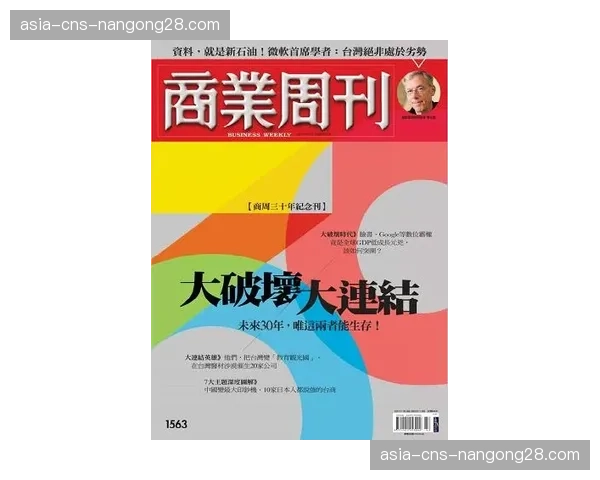 体育场馆法案获参议院审议：经济特区优惠政策扩展至足球设施